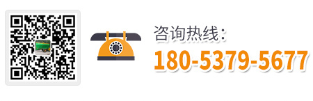 服务热线