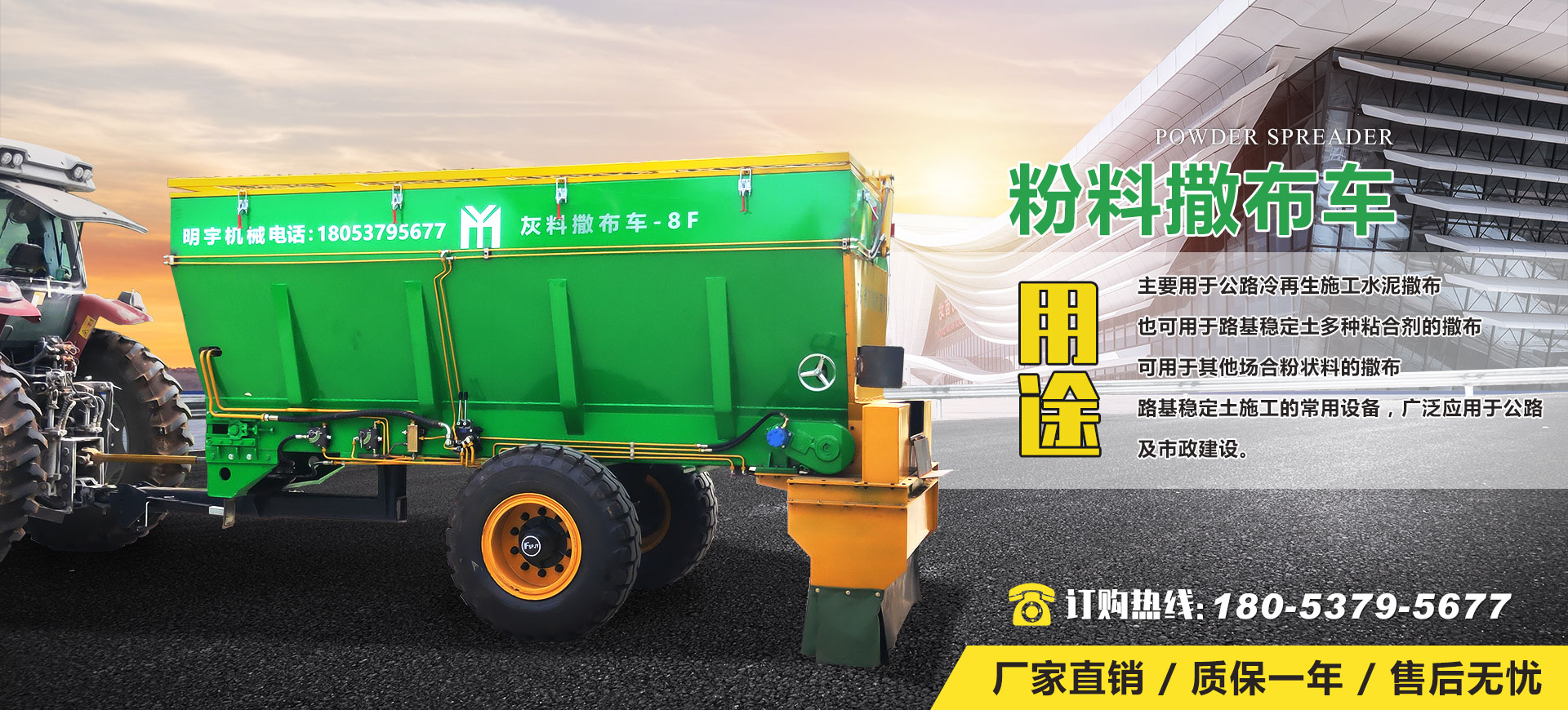 济宁市明宇汽拖配件股份有限公司