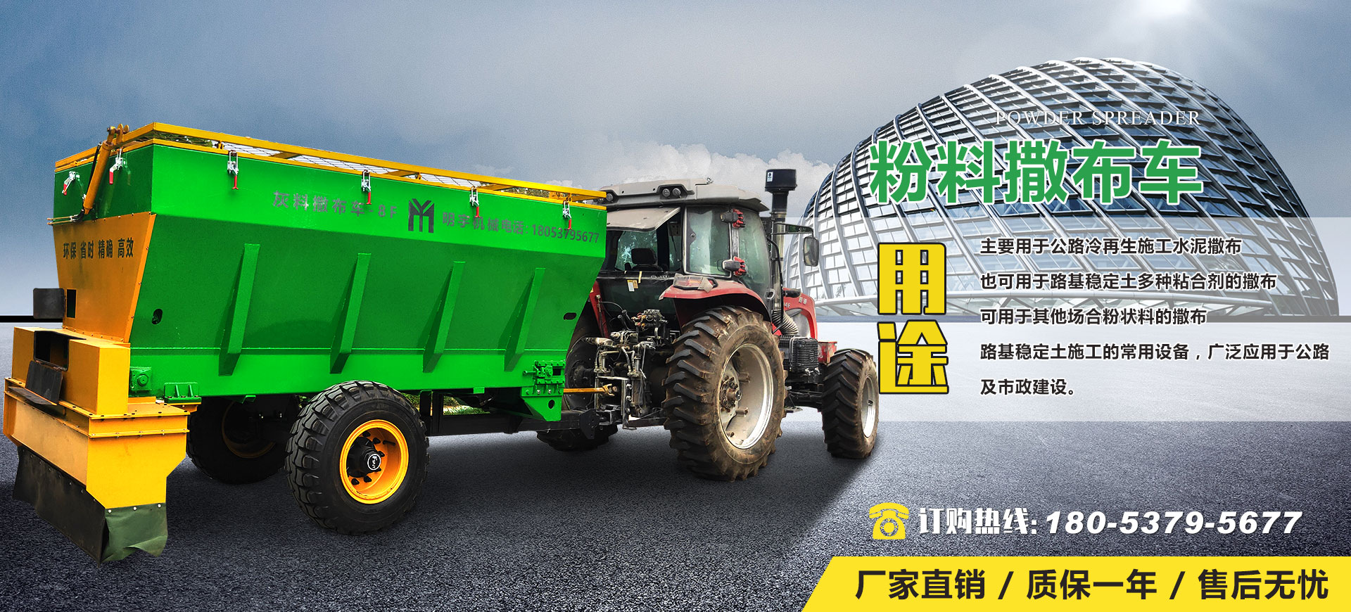 济宁市明宇汽拖配件股份有限公司