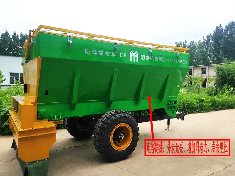 粉料撒布车