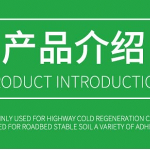 粉料撒布车